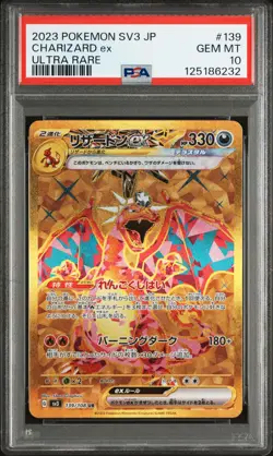 2023 POKEMON JPN SV3-RULER OF THE BLACK FLAME ULTRA RARE CHARIZARD EX PSA 10 - Image 1