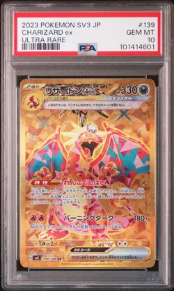 2023 POKEMON JPN SV3-RULER OF THE BLACK FLAME ULTRA RARE CHARIZARD EX PSA 10 - Image 1