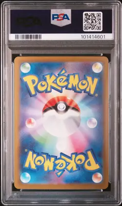 2023 POKEMON JPN SV3-RULER OF THE BLACK FLAME ULTRA RARE CHARIZARD EX PSA 10 - Image 2