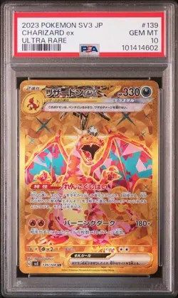 2023 POKEMON JPN SV3-RULER OF THE BLACK FLAME ULTRA RARE CHARIZARD EX PSA 10 - Image 1