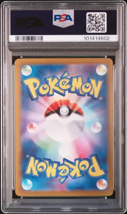 2023 POKEMON JPN SV3-RULER OF THE BLACK FLAME ULTRA RARE CHARIZARD EX PSA 10 - Image 2