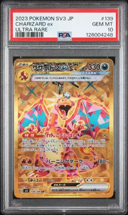 2023 POKEMON JPN SV3-RULER OF THE BLACK FLAME ULTRA RARE CHARIZARD EX PSA 10 - Image 1
