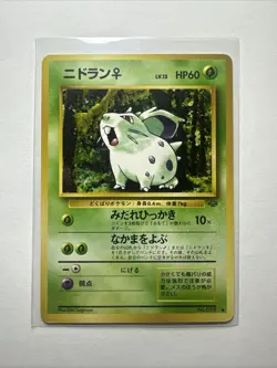 Japanese Jungle Set Nidoran No. 029 Pokemon Card - Image 1
