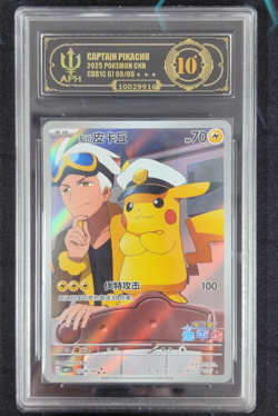 APH Black 10 2025 Pokemon Card Chinese Captain Pikachu 0709/09 Gem Pack AR - Image 1