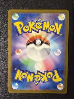 Pokemon Card - Charizard Ex 009/049 - Japanese Special Deck Set Svg - Image 2