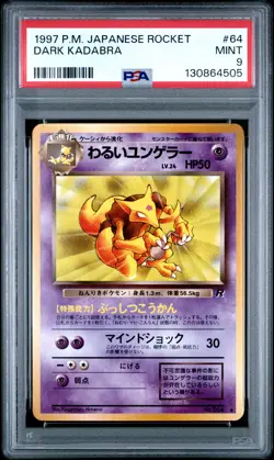 1997 POKEMON JPN ROCKET #64 DARK KADABRA PSA 9 - Image 1