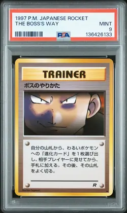 1997 POKEMON JPN ROCKET THE BOSS'S WAY PSA 9 - Image 1