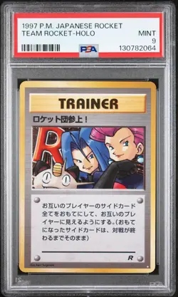 1997 POKEMON JPN ROCKET TEAM ROCKET-HOLO PSA 9 - Image 1