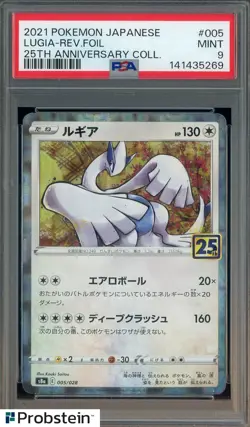 #2 2021 Pokemon Japanese 25th Anniversary #005 Lugia Reverse Foil PSA 9 MINT - Image 1