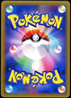 Pokemon 2016 Japanese Mew Holo 20th Anniversary Expansion 051/087 CP6 1st Ed - Image 2