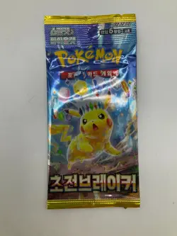 #2 Lot of (120) Pokemon Korean SV8 Super Electric Breaker Booster Packs Sealed - Image 2