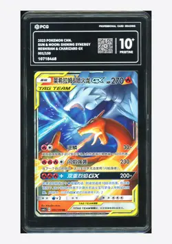 Pokemon PCG 10 PRISTINE Reshiram & Charizard GX RR 2023 001/150 CSM2cC S.CHN - Image 1