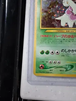 Pokemon TCG Meganium Neo Genesis Holo Rare Japanese NM SUPER SWIRL! - Image 5