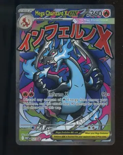 2025 Pokemon MEP EN BSP Ultra Premium Collection UPC #023 Mega Charizard X ex - Image 1