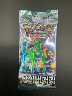 Lot of (150) Pokemon Korean SV5M Cyber Judge Booster Packs Sealed - Image 3