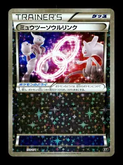 [LP] Mewtwo Spirit Link Holo Japanese The Best of XY 133/171 Pokemon - Image 1