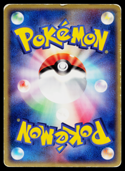 MAGIKARP 013/054 RULERS OF THE HEAVENS JAPANESE POKEMON TCG - Image 2