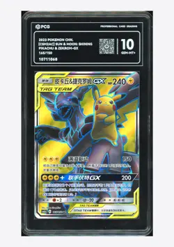 Pokemon PCG 10 GEM MINT+ Pikachu & Zekrom GX SR 2023 165/150 CSM2aC S.CHN - Image 1