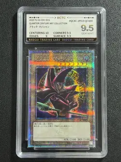 YU-GI-OH! BCTC9.5 Dark Magician QCAC-JP018 QCSER 2025 JAPANESE - Image 1