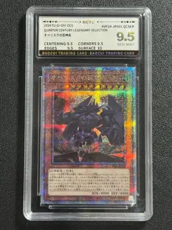 YU-GI-OH! BCTC9.5 Obelisk the Tormentor VP24-JP001 QCSER 2024 JAPANESE - Image 1