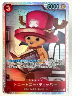 Tony Tony Chopper OP08-007 (SR) Two Legends ONE PIECE Card English - Image 1