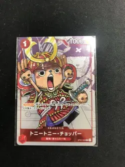 tony tony chopper One Piece Card Game 25th Anniversary Premium Card Collection - Image 1