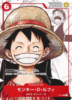 ONE PIECE 25th Anniversary Event Limited Item Premium Card Collection - Image 3