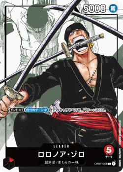 ONE PIECE 25th Anniversary Event Limited Item Premium Card Collection - Image 4