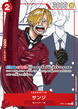 ONE PIECE 25th Anniversary Event Limited Item Premium Card Collection - Image 5