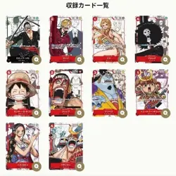 One Piece TCG OP01 - Premium Card Collection 25th Anniversary JAP JAPANESE - Image 2
