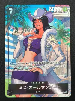 [NM] Ms. All-Sunday ONE PIECE Card OP14-084 Parallel The Azure Sea's Seven 27J25 - Image 2