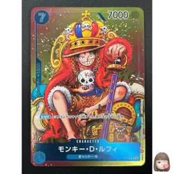 [NM]Monkey D. Luffy ONE PIECE Card Japanese P-043 Weekly Shonen Jump Promo 27J21 - Image 1