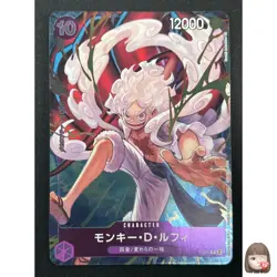 [NM] Monkey.D.Luffy ONE PIECE Card Japanese P-041 1st ANNIVERSARY Promo 27J24 - Image 1