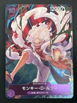 [NM] Monkey.D.Luffy ONE PIECE Card Japanese P-041 1st ANNIVERSARY Promo 27J24 - Image 2