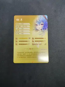 2M09 SR-14 Ganyu Genshin Impact Goddess Story TCG Holo Anime Card - Image 3