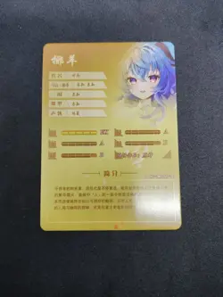 2M09 SR-14 Ganyu Genshin Impact Goddess Story TCG Holo Anime Card - Image 4