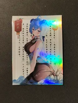 No. 023 Ganyu Genshin Impact Anime Goddess Story TCG Holo Waifu Card - Image 1