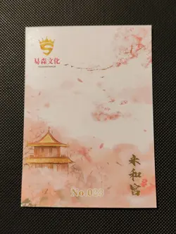 No. 023 Ganyu Genshin Impact Anime Goddess Story TCG Holo Waifu Card - Image 2