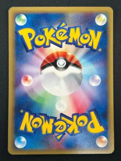 [NM] Dragonair Pokemon Card Japanese 048/128 Expedition 1st Ed E-Series 27J20 - Image 3