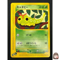[NM] Caterpie Pokemon Card Japanese 003/128 Expedition 1st Ed E-Series 27J16 - Image 1