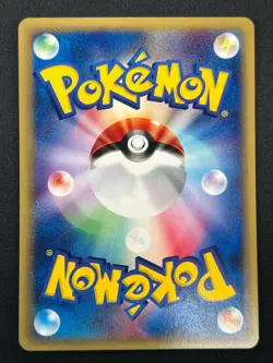 [NM] Caterpie Pokemon Card Japanese 003/128 Expedition 1st Ed E-Series 27J16 - Image 3