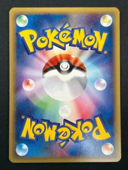 [NM] Kadabra Pokemon Card Japanese 040/128 Expedition 1st Edition E-Series 27J19 - Image 3