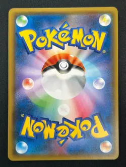 [NM] Magikarp & Wailord GX Pokemon Card Japanese 019/095 RR Holo TAG TEAM 27J15 - Image 3