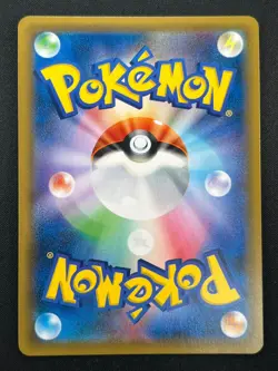 [NM] Garchomp & Giratina GX Pokemon Card Japanese 032/054 RR sm10a 27J12 - Image 3