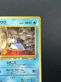 [NM] Seel Pokemon Card Japanese No.086 Vending Series 1998 Vintage Glossy 27J7 - Image 5