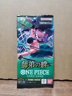 One Piece Card Game - Legacy of Master OP-12 Booster Pack Japanese - Image 1