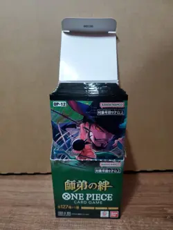 One Piece Card Game - Legacy of Master OP-12 Booster Pack Japanese - Image 3
