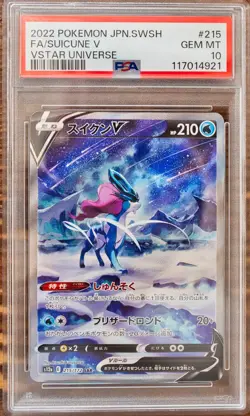 PSA 10 Suicune V 215/172 Special Art Rare SAR VSTAR Universe s12a Pokemon Card - Image 1