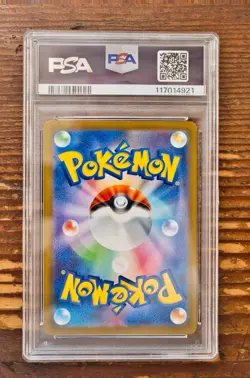 PSA 10 Suicune V 215/172 Special Art Rare SAR VSTAR Universe s12a Pokemon Card - Image 2