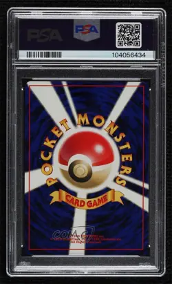 Starmie Holo Japanese Pokemon Neo 3 Awakening Legends PSA 9 MINT 2000 - Image 2